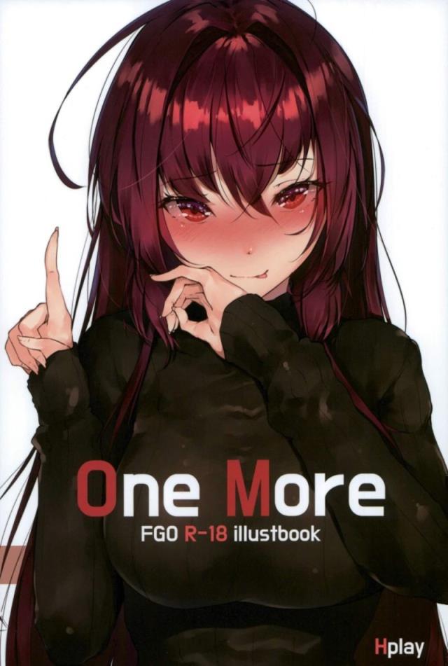 【C93】One More【エロマンガ】001