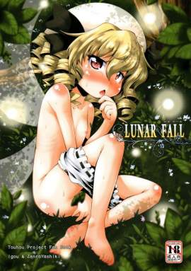 Lunar Fall【エロ漫画】