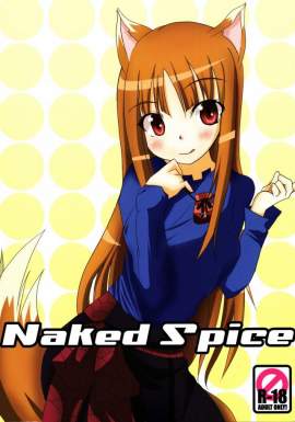 【狼と香辛料】Naked Spice【エロマンガ】