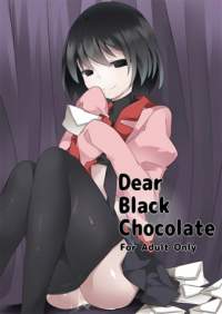 【終物語】Dear Black Chocolate【エロ漫画】