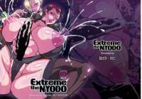 【KOF】Extreme the NYODO【エロ漫画】