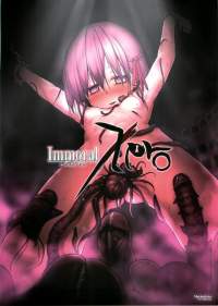 【Fate/Zero】Immoral／Zero【無料同人】
